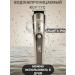 VGR PROFESSIONAL Universal trimmer 11 in 1 - Buy Online on GoSupps.com
