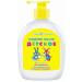 Nevskaya Cosmetics Liquid soap children's series 300 ml