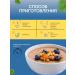 Health Recipes Macrobiotic porridge Tibet - Buy Online on GoSupps.com