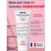 ISISPHARMA Metrorubori A.Z. Facial cream from strong redness 30ml