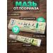 10pc cream ointment from psoriasis for the face and body Zudaifu Zudaifa