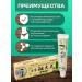 10pc cream ointment from psoriasis for the face and body Zudaifu Zudaifa - Buy Online on GoSupps.com