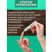 10pc cream ointment from psoriasis for the face and body Zudaifu Zudaifa - Buy Online on GoSupps.com