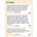 10pc cream ointment from psoriasis for the face and body Zudaifu Zudaifa - Buy Online on GoSupps.com
