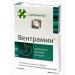 cytamins Ventramin dietary supplement for the stomach 5 packages of 40 pcs set - Buy Online on GoSupps.com