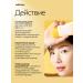 Celimax Sunscare against pigmentation 50 ml - Buy Online on GoSupps.com