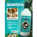 VANADEL Shampoo for dogs and cats of all breeds from fleas and ticks - Buy Online on GoSupps.com