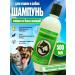 VANADEL Shampoo for dogs and cats from fleas and ticks