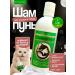 VANADEL Shampoo for dogs and cats from fleas and ticks - Buy Online on GoSupps.com