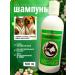 VANADEL Shampoo for dogs and cats from fleas and ticks - Buy Online on GoSupps.com