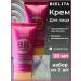 Belita Enviling BB Facial Cream Photoshop Effect (2pcs)