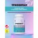 ArtLife Triovil Prevention of viral diseases