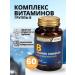 NUTRAXIN B vitamins B-Copmlex