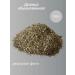 Ordinary oregano (ground part) - Buy Online on GoSupps.com