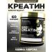 Kevin Levrone Creatine Monohydrate Anabolic - Buy Online on GoSupps.com