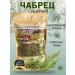 Dried thyme for tea 25g
