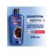 Clear Men shampoo against the fifter XXL with the aroma of AKS Dark those