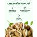NUTSBURY Pistachios fried salted 1 kg USA - Buy Online on GoSupps.com