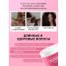 Cosmetics beauty Health and hair growth mask + keratin 2pcs - Buy Online on GoSupps.com