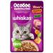 WHISKAS Wet food for cats turkey and liver in jelly 28x75g - Buy Online on GoSupps.com