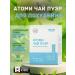 Atomy Atomi tea puer for weight loss - Buy Online on GoSupps.com