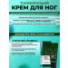 Health of Siberia Tonic cream - Buy Online on GoSupps.com