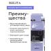 Belita Anti-Pigment Cream Restoring Facial - Buy Online on GoSupps.com