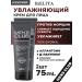 BELITA Face cream for all types of skin Mens Club 2pcs