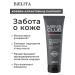 BELITA Face cream for all types of skin Mens Club 2pcs - Buy Online on GoSupps.com