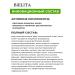BELITA Skin cream around the eyes of the STOP swelling of Hemp Green 20ml - Buy Online on GoSupps.com