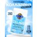 Garden of Life Collagen without taste 280 g