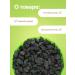 NUTSPRO Raisins black 500 g - Buy Online on GoSupps.com