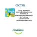 Lidkon Kisel Assorted 10 tastes in Belorussian briquettes - Buy Online on GoSupps.com