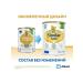 Similac Milk mixture Gold 2 from 6 to 12 months 800g - Buy Online on GoSupps.com