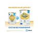 Similac Milk Milk Gold 1 800g - Buy Online on GoSupps.com