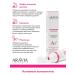 ARAVIA Laboratories Face mask with antioxidant complex 100ml - Buy Online on GoSupps.com