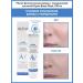 ARAVIA Laboratories Mask-filler with hyaluronic acid 100ml - Buy Online on GoSupps.com