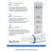 ARAVIA Laboratories Mask-filler with hyaluronic acid 100ml - Buy Online on GoSupps.com