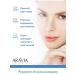 ARAVIA Laboratories Mask-filler with hyaluronic acid 100ml - Buy Online on GoSupps.com