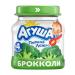 AGUSHA Broaccoli vegetable broccoli from 4 months 80g