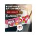 ProteinRex Batonchik protein raspberry-yogurt without gluten 60g - Buy Online on GoSupps.com