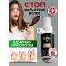 Mireau Hair growth serum Pro Pro