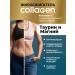IQTON Fat burner for weight loss - Buy Online on GoSupps.com
