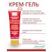 Dr Kirov / Dr Kirov Cosmetic Creams for problem skin from acne and spots - Buy Online on GoSupps.com