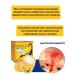 GULTALSY Ointment for joints ligaments and from pains of knees with scorpion poison - Buy Online on GoSupps.com