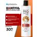 Belita Salmine shampoo with keratin