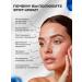 Totti Beauty Eye and skin cream around the eyes + mask from black dots - Buy Online on GoSupps.com