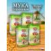 PKF Mayak Pea flour 1kg-4 - Buy Online on GoSupps.com