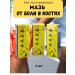 Vlar Chinese miracle ointment for joints from pain 3 pcs