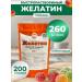 NEOS INGREDIENTS Gelatin of food beef 260 Blum 200 grams